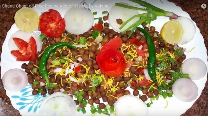 kala chana chaat