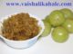 how to make amla murabba