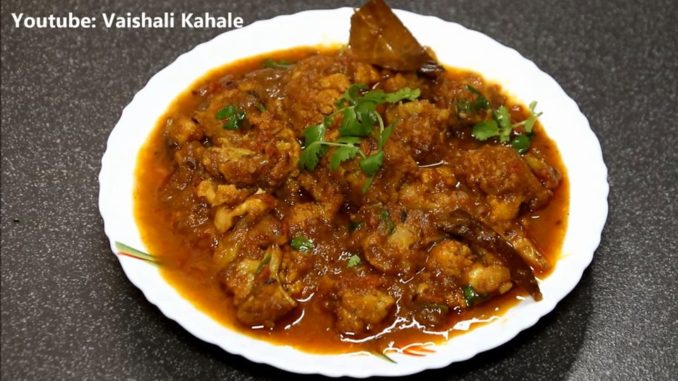 restaurant style gobi ki sabzi