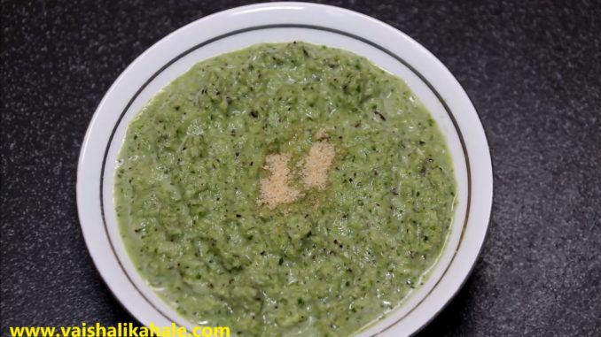 Green Chutney