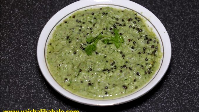 Coconut coriander chutney