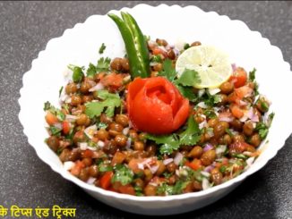 chana chaat recipe