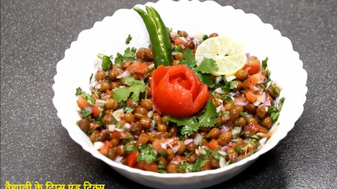 chana chaat recipe