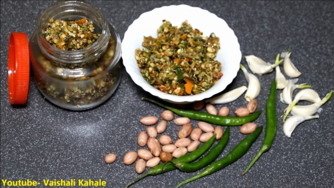 mirch ka thecha recipe