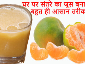 Orange Juice Recipe